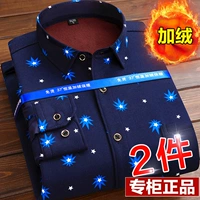 Демисезонная рубашка, куртка для отдыха