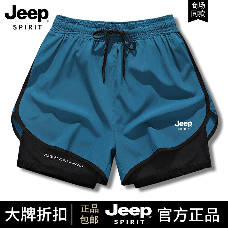 Мужские и женские шорты для фитнеса JEEP Jeep ice silk, новинка 2025 года, тренировочные брюки для бега, быстросохнущие шорты для спорта и отдыха