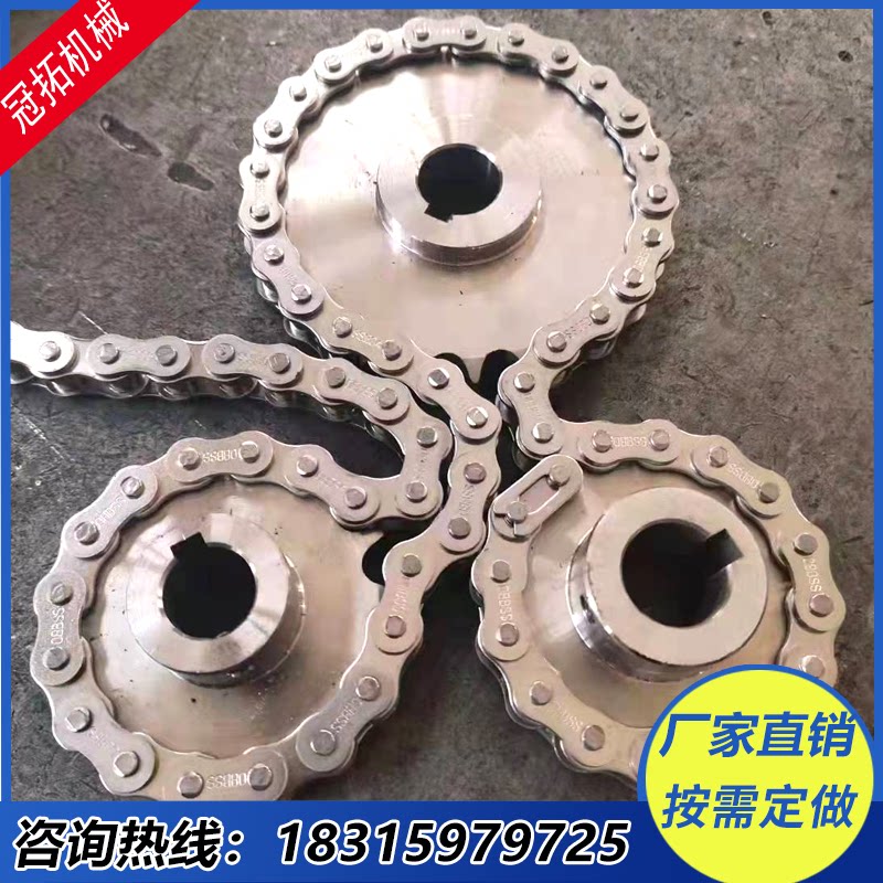 304 stainless steel transmission sprockets Customized 3 points 4 points 5 Single Double Row Gears Double Pitch Conveyor Mechanical Gear