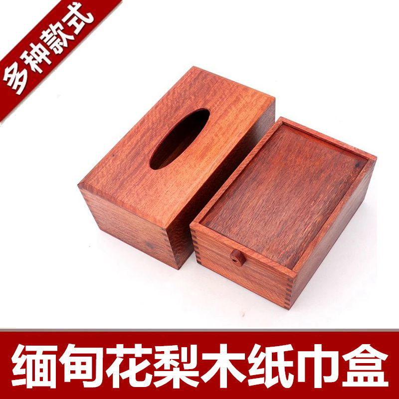 Myanmar rosewood sanitary carton desktop solid wood tissue box mahogany tea table big fruit rosewood mortise and tenon structure napkin box