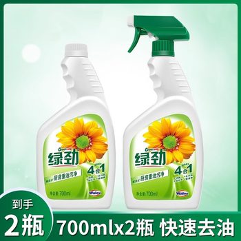 Green Power Kitchen Heavy Grease Remover Household Cleaner Antibacterial Tile Range Hood Quick Grease Remover Cleaning Agent