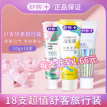 Shuksu Shuk travel loaded with small sample of enzyme toothpaste whitening to yellow business travel portable to mouth and smell breath fresh