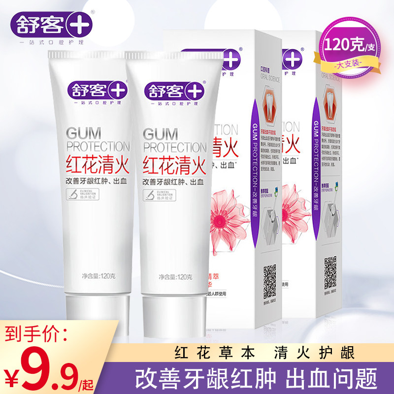 Shushin Shukred Safflower Clear Fire Toothpaste 120g * 4 Chinese herbal medicine inhibition on fire Farewell to the gingival swelling pain free of fluorine