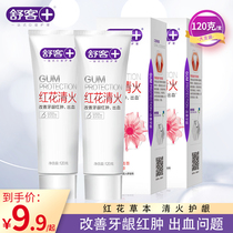 Shushin Shukred Safflower Clear Fire Toothpaste 120g * 4 Chinese herbal medicine inhibition on fire Farewell to the gingival swelling pain free of fluorine