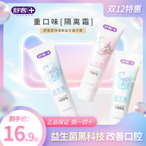 Schukshua probiotic toothpaste free of fluorine freshener tone removing and whitening to yellowmouth and stinky household dress