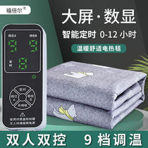 Electric blanket single double control 1 8m 2 m student dorm household mattress waterproof without leakage without radiation