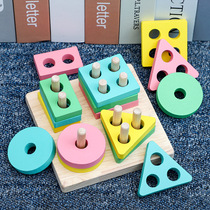 Young childrens enlightenment teaching aids early education puzzle four sets of columns baby geometry intelligence board shape matching building block toys