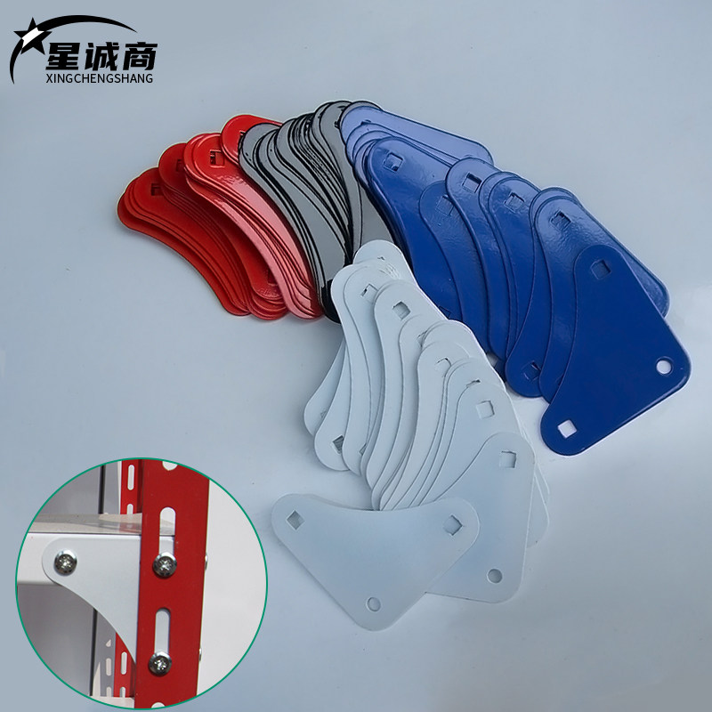 Xingcheng Merchant Angle Steel Rack Pan Angle Steel Triangle Screw Fixed Angle Diagram Diagram