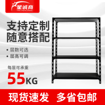  Convenience store multi-layer storage Household floor storage shelf Supermarket display rack angle steel snack multi-function storage rack