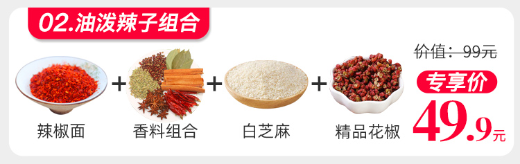 【重庆油泼辣子】辣椒粉特辣500g