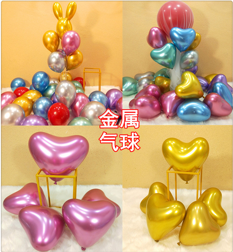 Metal Balloon Gold Garnet Red Balloon