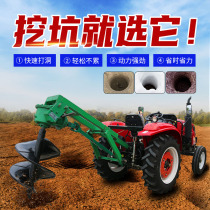 Digging machine Large tree planting tree digging machine four-wheeler tractor with drilling machine Fruit tree piling and hole machine
