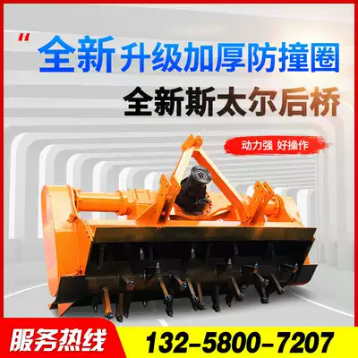 Gray soil mixing machine Thickened nickel alloy warhead stabilized soil mixing machine Heavy-duty belt engineering mixing machine Road mixing machine