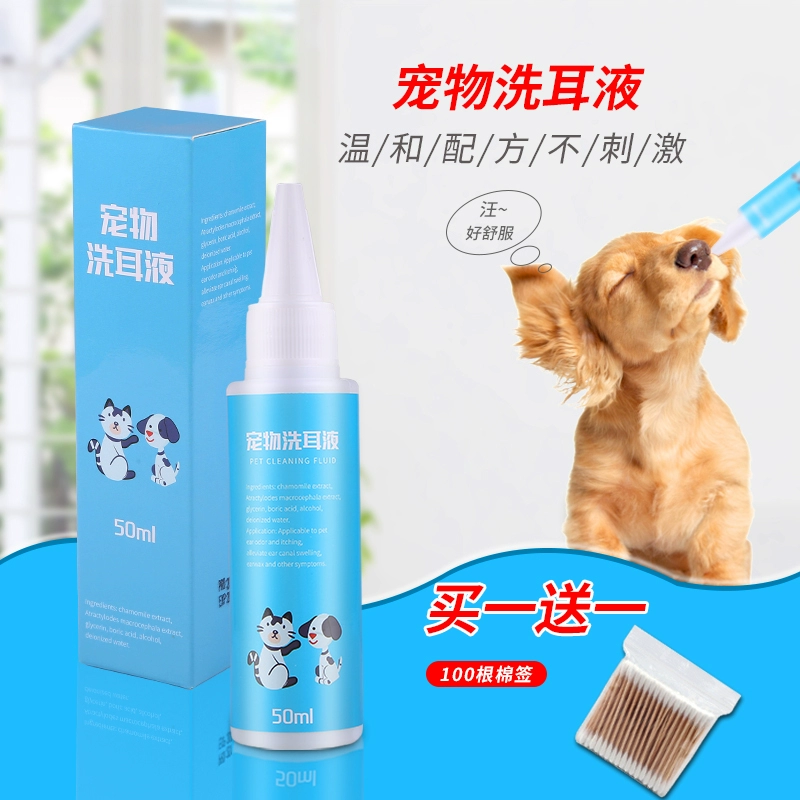 Dog Ear Drops Dog Ear Mite Teddy Golden Retriever Pet Kitty Bộ dụng cụ rửa tai Bộ dụng cụ làm sạch tai Đồ dùng làm sạch tai - Cat / Dog Beauty & Cleaning Supplies