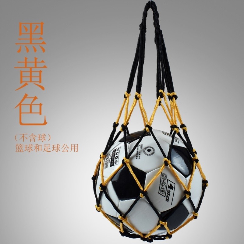 Basketball bag ball bag student portable basketball bag children's basketball bag student football net bag storage bag