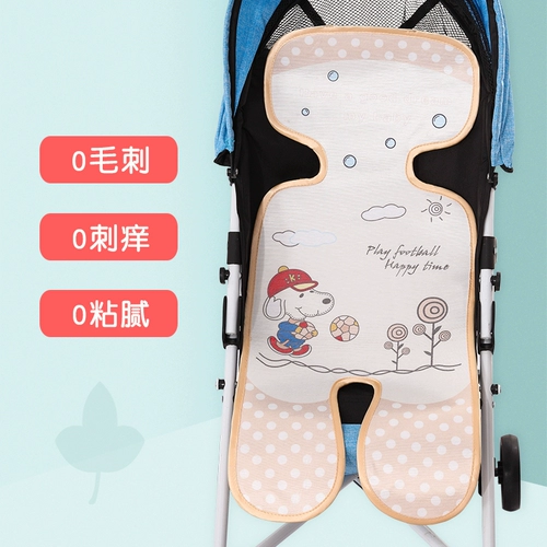 Универсальная коляска для новорожденных, коврик, летний дышащий детский шелковый стульчик для кормления, кресло