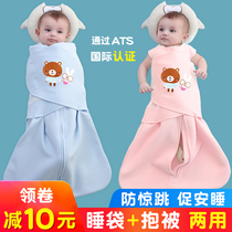 Baby anti-jump sleeping bag spring and autumn autumn and winter anti-kick is swaddled newborn baby sleeping artifact four seasons universal