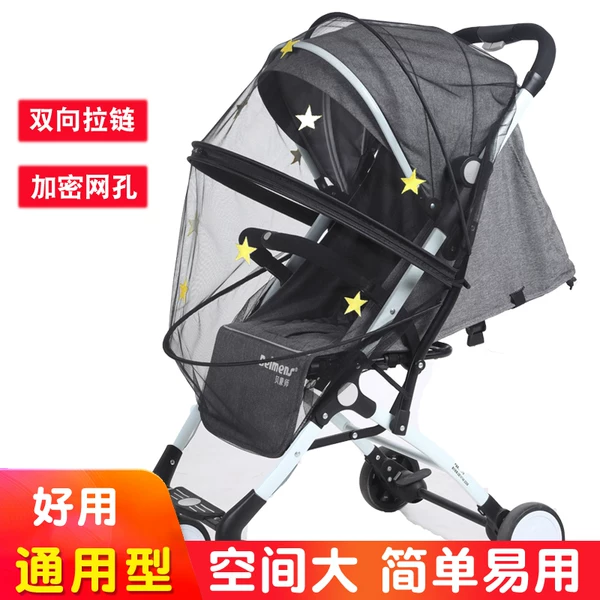 Товары от 默动小象旗舰店