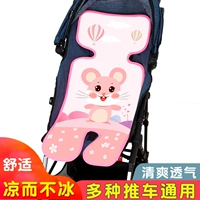 Милый, розовый