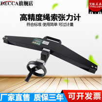 Deka High Precision ASZ-50KN Rope Tension Meter Steel Cable Wire Rope Cable Photovoltaic Flexible Bracket Tension Meter