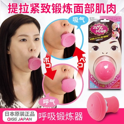 Face trainer Blow Lean face theorizer Suck Down Jaw Line Exercise Ordinance Textured Occlusal Muscle To Double Down Balmy Flesh