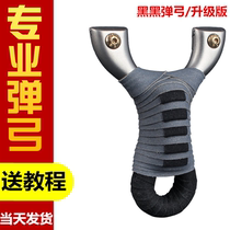 Huai support slingshot high precision stainless steel fast pressure outdoor mini new slingshot palm treasure pocket power big bullet man
