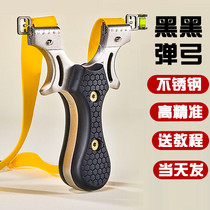 Slingshot solid wood high-precision competition special bow high-pressure high-elasticity flat rubber band slingshot new high-power bow