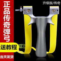 Legendary naked bow new flat leather slingshot high power high precision log bow rapid fire bow high elastic bow titanium alloy