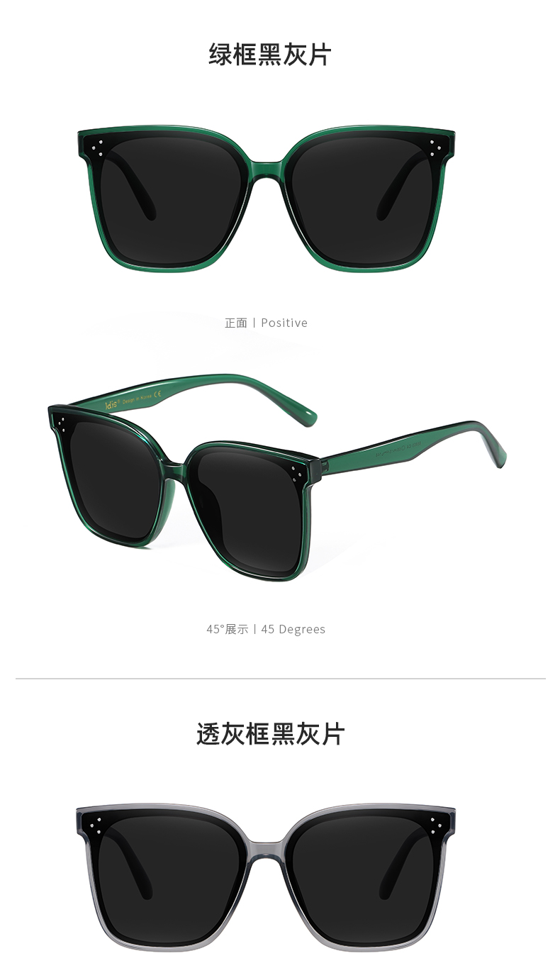 Lunettes de soleil - Ref 3438542 Image 24