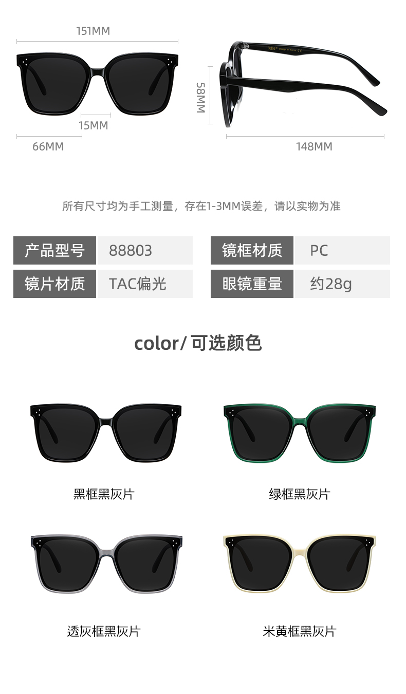 Lunettes de soleil - Ref 3438542 Image 22