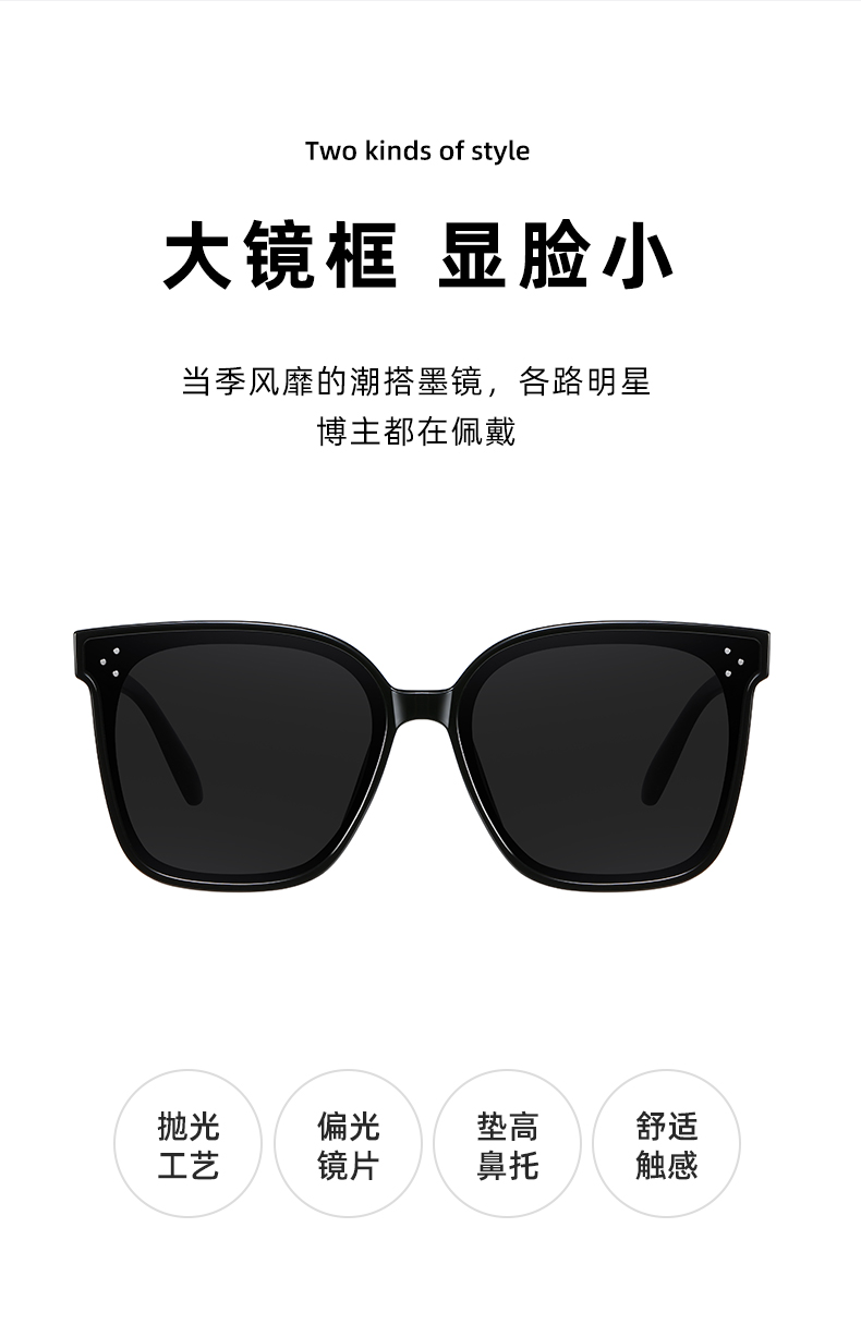 Lunettes de soleil - Ref 3438542 Image 13