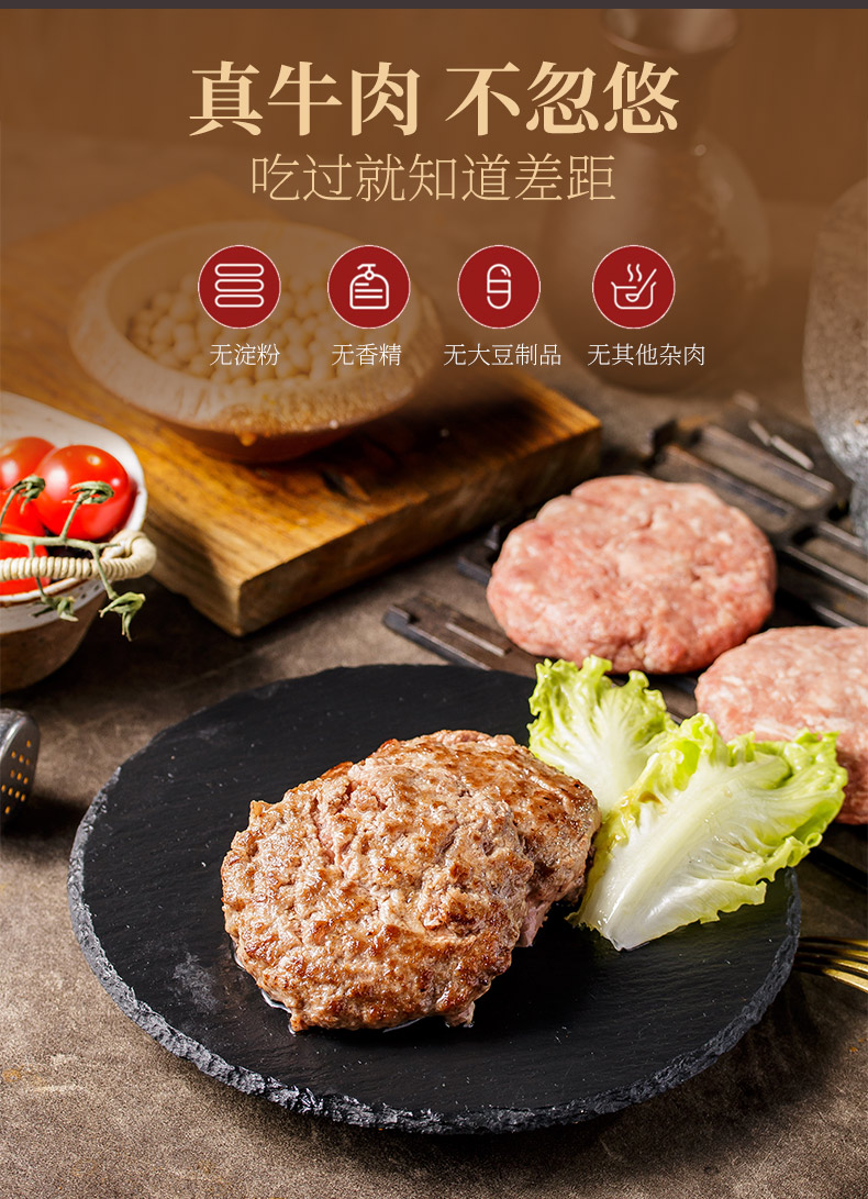 姚大哥 安格斯进口纯牛肉饼 半成品 100g*6片 图3