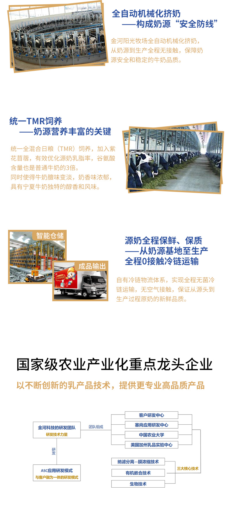 金河 奶啤 尝鲜装 300ml*2罐 图6