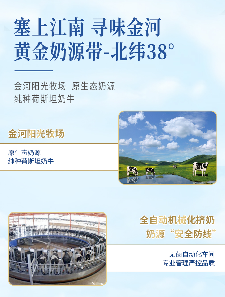 金河奶啤 300ml*6罐装 乳酸菌发酵啤酒风味饮品 图5