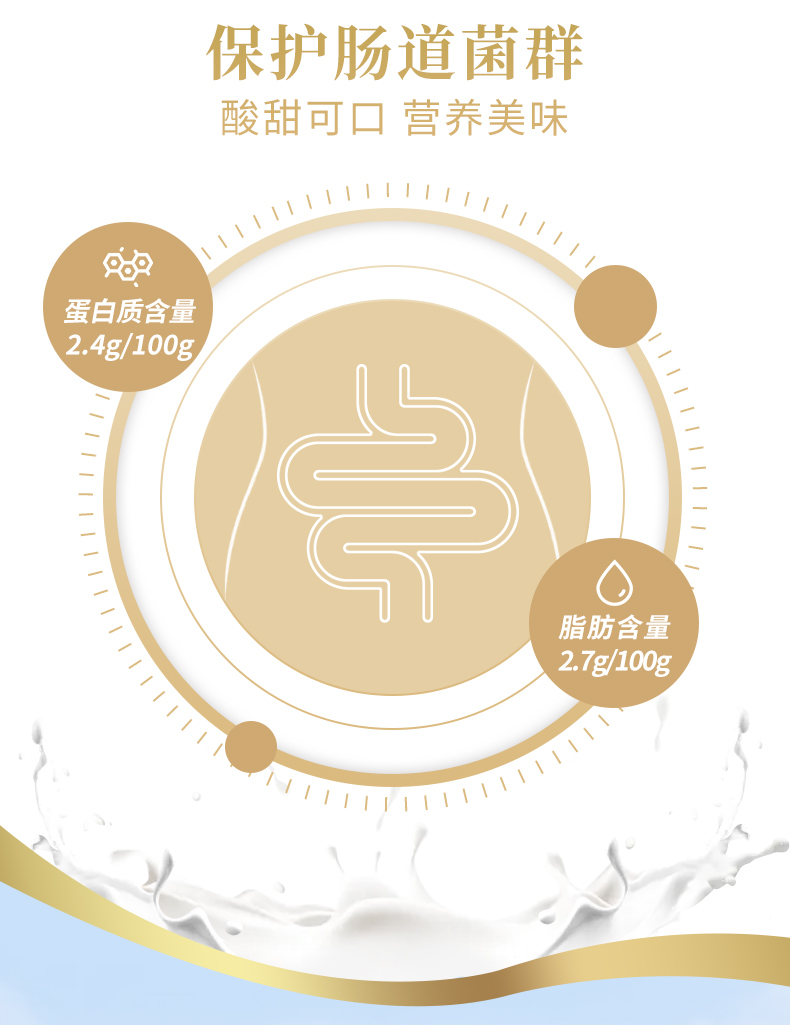 【可签到】金河益生菌酸牛奶1kgX2瓶