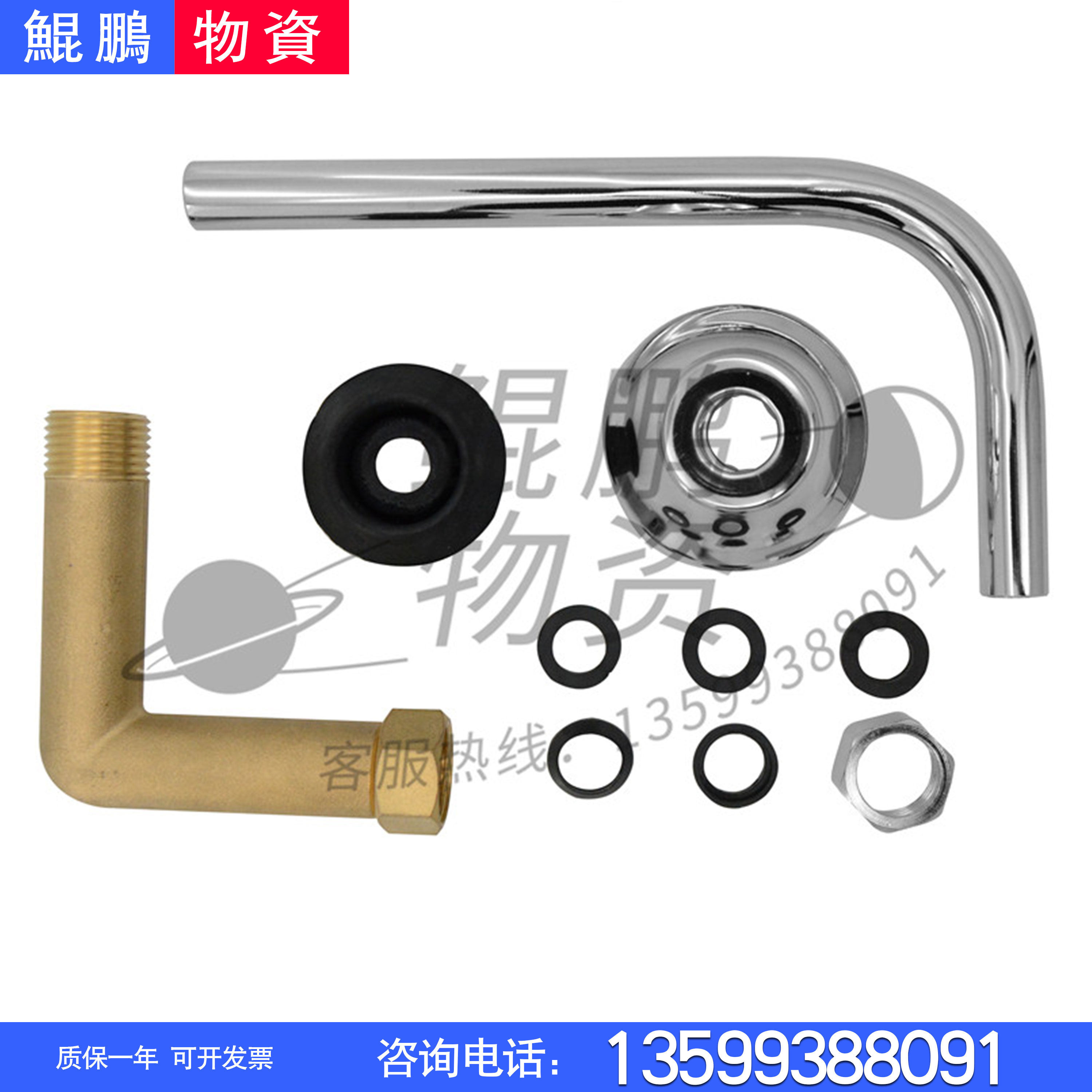 Small poop sensor accessories Stainless steel 7 word pipe suit 7 words copper pipe decoration cap seal ring L pipe rubber ring