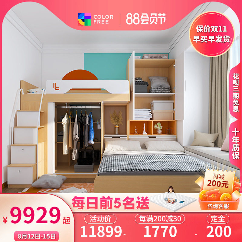 Tatami Children's room Overall Multi-functional Hong Kong small family Terrace Bed wardrobe one-piece desk Provincial space