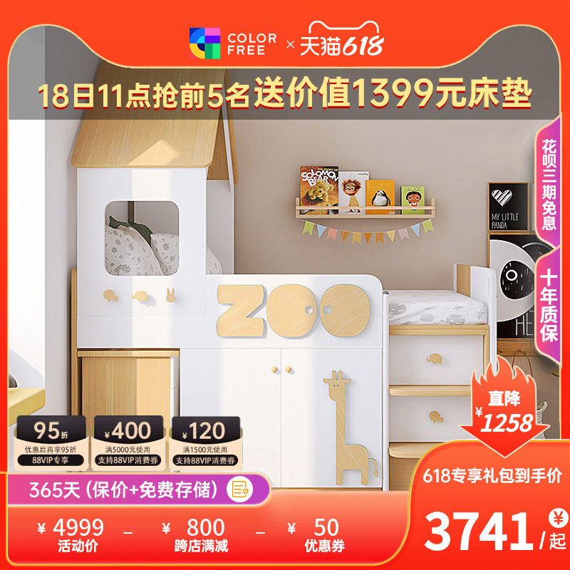 Children's bed with desk wardrobe Wardrobe Integral Cartoon combined bed Male girl 1 m 1 2 Small family Type Half height Single beds