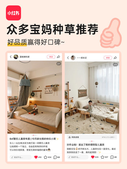 Cama para niños, plataforma Montessori, cama individual de madera maciza de haya, cama individual para padres e hijos, moderna para niños y niñas con barandilla