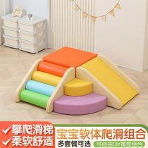 Early childhood education center baby soft climbing and sliding combination baby sensory training climbing ladder climbing slide indoor soft package slide