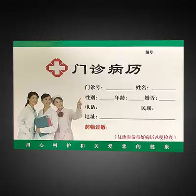 Make up the difference