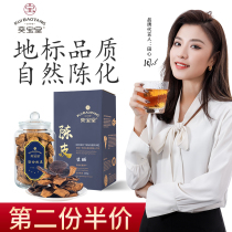 XinHui Chenpi Flagship Store Old Chenpi Dry Tea New Hui Five-Year Chenpi Tea Chinese Medicinal Products 15 Years 20 Years