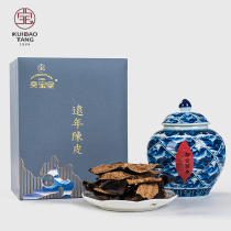 40 years of tangerine peel Xinhui Guangdong Chen Pi tea specialty 40 years old aged tea orange peel 50 grams red skin dried tangerine peel