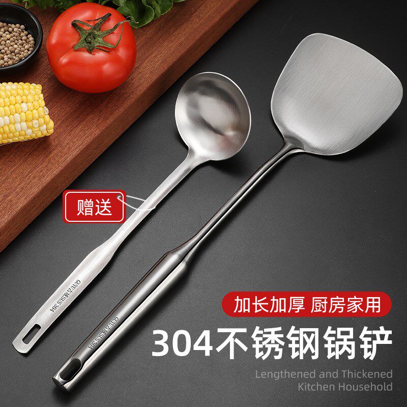 German 304 stainless steel pan shovel soup spoon leaking spoon Home kitchenware integrated long handle sauttiy turner stir-frying spoon iron vegetable shovel
