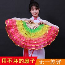 Dance fan pair dance fan square dance fan double-sided fan children adult left and right hand Jiaozhou Yangko fan
