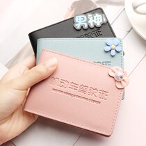Net red drivers license leather case Tide brand female Douyin personality creative driving license card package one male drivers license cover