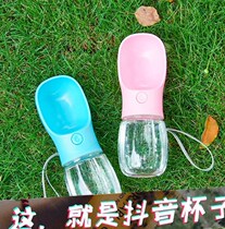 Pet dog with water Cup Teddy puppy supplies outdoor out kettle portable drinking water feeding drinking water fountain