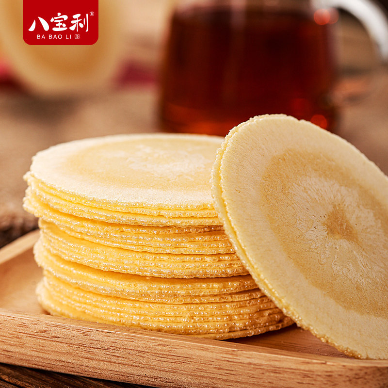 Eight Pauli wind cake 172g boxed sweet potato taste ground melon wholewheat pumpkin thin crisp biscuits Shunfeng Zero food Meal Pie-Taobao