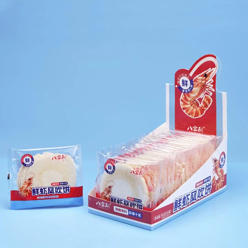 Eight Pauli Sea Tweed Breeze Cake Fresh Shrimp Taste Thin Crispy Cake Casual Food Small Packaging Office Snacks Pastry Sesame Cake