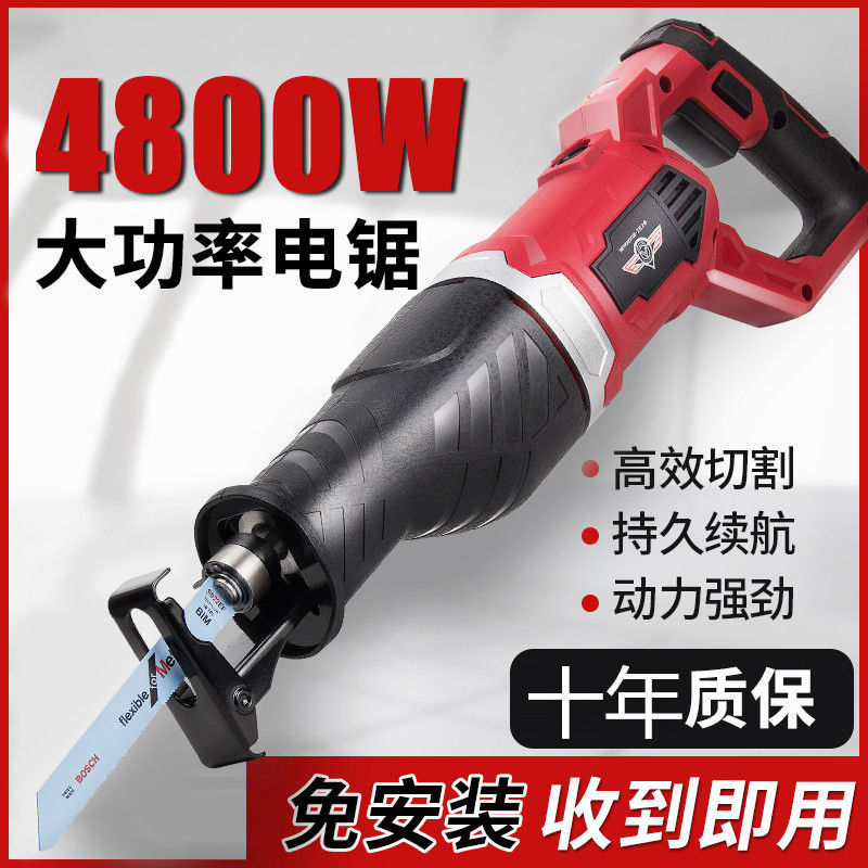 Reciprocating saw high-power electric hacksaw metal cutting wood household small saw multi-functional chainsaw
